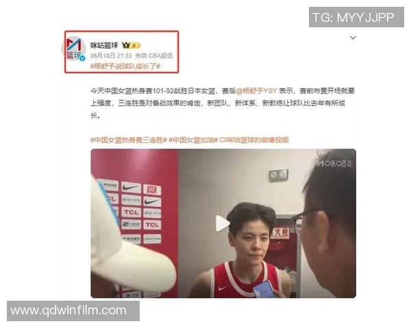 宫鲁鸣战术调整显成效杨舒予豪取26分11篮板女篮新生力量崛起